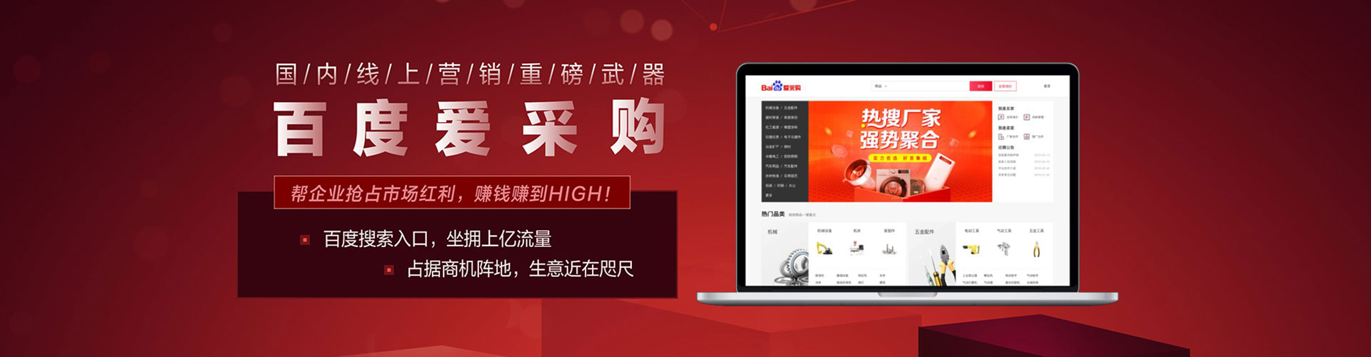 禄劝快手信息流